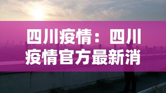 2026最新助赢神器“德州单挑胜率手牌	”开挂(透视)辅助教程