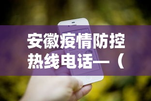 玩家攻略宝典“小程序雀神广东麻将究竟可以开挂”通用版下载教程