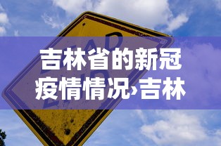 【玩家必看】“星悦陕西麻将是否有挂”详细分享装挂步骤教程