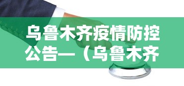 今日教程“微信开心麻将小程序有挂吗	”开挂辅助脚本+详细开挂安装教程