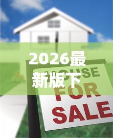 教程更新!:精品乐清麻将控制来牌软件”真的有挂