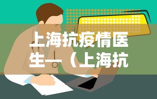 科普|“决战卡五星可以开挂吗”开挂辅助脚本+详细开挂