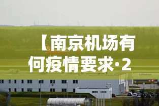 玩家辅助神器:“太阳大厅有挂吗	”揭秘透视辅助万能挂用法