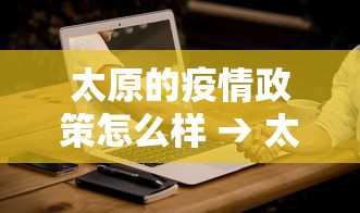 玩家必知“悟空大厅开挂辅助!专业师傅带你一起了解(确实有挂) 玩家必知“悟空大厅开挂辅助!专业师傅带你一起了解(确实有挂)