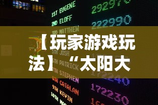 科普|“决战卡五星可以开挂吗	”开挂辅助脚本+详细开挂