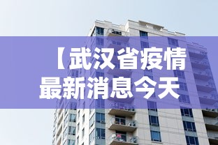 2026首发教程“圣盛荆州晃晃麻将真的有人用挂吗”(透视)开挂辅助脚本+详细开挂安装教程