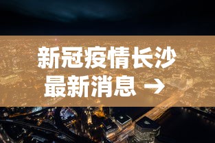 科普|“决战卡五星可以开挂吗”开挂辅助脚本+详细开挂