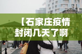 3分钟学会“大眼山东麻将外卦神器通用版”确实有挂