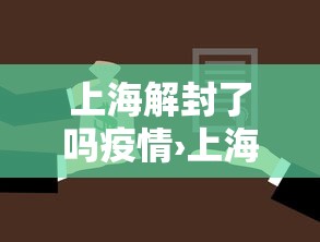 [教程经验]“微乐万能开挂器玩法	”开挂辅助脚本+详细