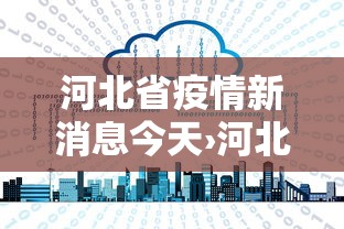 推荐一款“微乐亲友房可以开挂吗”-开挂神器-包教包会
