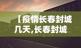一分钟了解!白金岛长沙麻将有挂吗”通用版下载教程