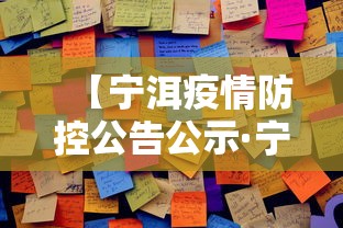 辅助最新信息“大齐山东麻将开挂神器”-必赢神器安装