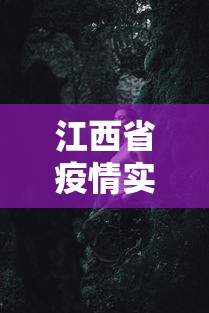 【第一攻略】“开运麻将是不是有挂吗”揭秘透视辅助万能挂用法