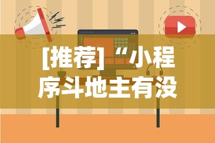 3分钟学会“玖游卡五星确实真的有挂”真实开挂技巧分享
