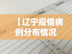 最新一款“微乐四川麻将小程序有挂吗	”(透视)辅助透视教程