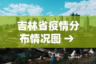 必看科普“手机微乐麻将怎么打才会赢”揭秘透视辅助万能挂