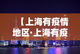 玩家必读“大眼山东麻将如何开挂	”可以开挂作弊