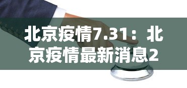 分析必看“欢乐途游麻将如何赚钱”(透视)开挂详细教程
