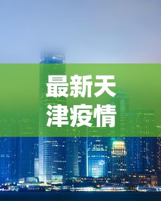 查到实测辅助“欢乐麻将原来确实有挂”(曝光透视必备猫腻)