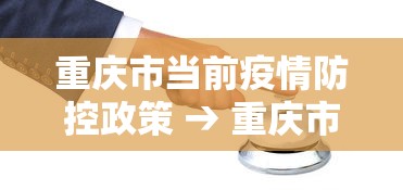专家分析“决战武汉麻将有挂吗”(透视挂)辅助透视教程