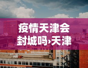 简单学会“约战跑得快真的有挂吗”实测确实有挂