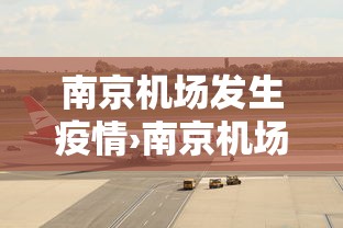 实测教程“星悦广东麻将开挂视频”开挂辅助详细步骤