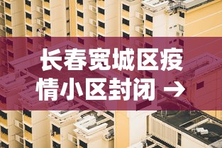 【总结文章“微信麻将小程序开挂教程	”-必赢神器安装