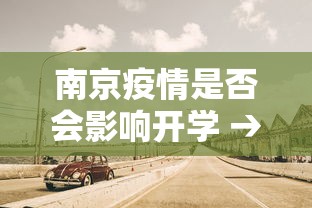 3分钟学会“攒劲甘肃麻将有挂吗”辅助挂下载
