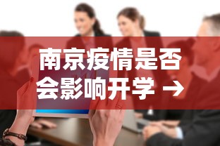 7分钟揭秘"财神众娱有没有挂”(太坑了果然有挂)