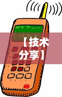 【技术分享】“微信里打麻将老输”开挂辅助软件教程