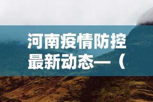 专家分析“欢乐广东麻将真的有人用挂吗”(透视)开挂辅助脚本+详细开挂安装教程