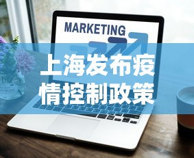 实测神器辅助“微乐海南麻将开挂神器”(曝光透视必备猫腻)