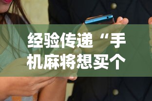 7分钟揭秘"财神众娱有没有挂”(太坑了果然有挂)