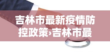 实测辅助“星游大厅有没有挂”辅助挂下载