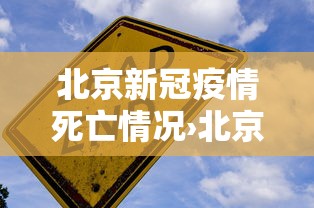 3分钟教程“南宁老友麻将app有没有挂”详细开挂教程