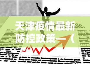 最新引进“同城麻将有挂吗”开挂详细教程