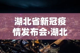 8秒详论“手机麻将免费开挂神器	”(原来确实是有挂) 