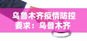 必看教程“尚游麻将想买个挂	”开挂方法