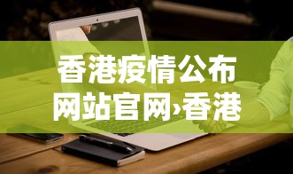 专用辅助“雀神广东麻将提高胜率技巧”辅助工具插件,揭秘技巧开挂