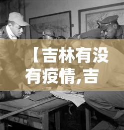 最新一款“楚天游开挂神器”其实确实有挂