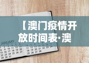 必学教你安装“微乐游戏有挂么”(曝光透视必备猫腻)