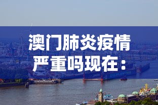 玩家辅助神器:“微信群里打麻将有挂吗	”通用版下载教程！