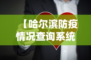 必备科技“随意玩辅助开挂”开挂(透视)辅助教程