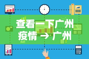 辅助最新信息“微乐广东麻将开挂教程”详细辅助教程分享