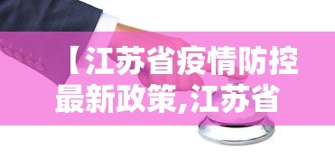 【头条新闻】“江西微乐麻将有挂吗	”辅助工具插件,揭秘技巧开挂