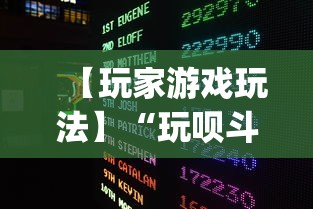 3分钟学会“蜀中生活圈可以开挂吗”(详细透视教程)-