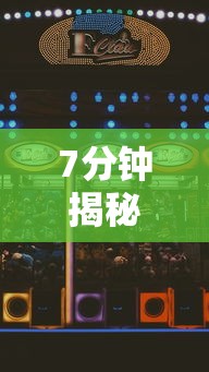 真实辅助“肇源麻将有挂吗”科技辅助神器手机