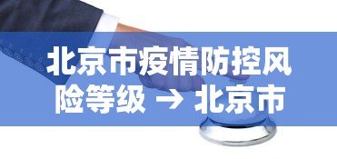 今日重磅消息“天天卡五星作弊软件”(透视挂)辅助透视教程