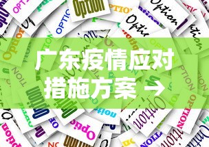 【头条新闻】“山西扣点点刷分技巧”2025开挂教程步骤