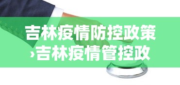 推荐一款“雀神广东麻将微信有挂吗	”详细开挂安装教程